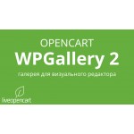 Видео по модулю "WPGallery 2"