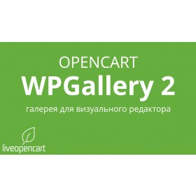 Видео по модулю "WPGallery 2"