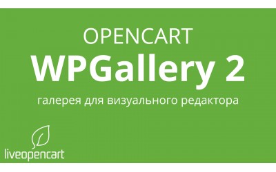 Видео по модулю "WPGallery 2"