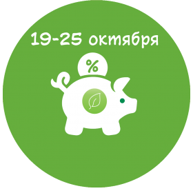 Осенняя акция на модули и шаблоны для Opencart