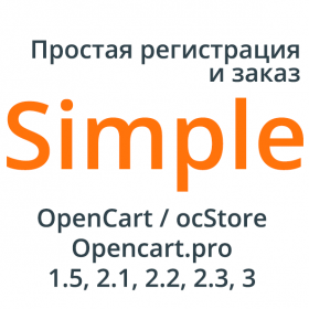 Simple и Filterit продолжают продаваться
