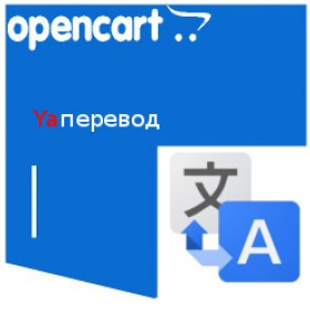 Перевод контента сайта на много языков — как делать корректно