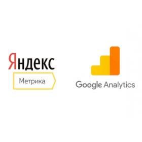 Google Analytics немесе Яндекс Метрика есептегішін қалай орнатуға және баптауға болады