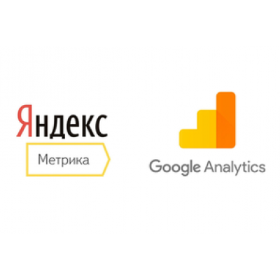 Как установить и настроить счетчик Google Analytics или Яндекс Метрика