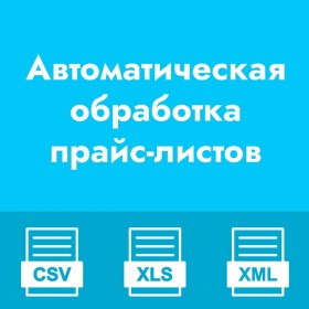 Рішення проблем з роботою АОП на російських сайтах