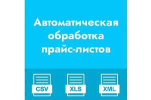 Решение проблем с работой АОП на российских сайтах