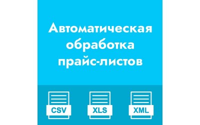 Решение проблем с работой АОП на российских сайтах