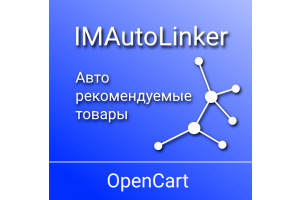 Вышла версия IMAutoLinker 1.1.0 (добавлено много полезного)