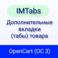 How to quickly add and fill tabs inside products in OpenCart 3 using IMTabs?