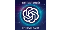 Виртуальный консультант для OpenCart — ваш AI-продавец 24/7!