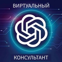 Виртуальный консультант для OpenCart — ваш AI-продавец 24/7!