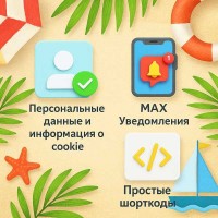 Selection of new modules for Opencart - June 2025