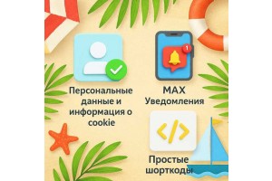 Добірка нових модулів для Opencart - червень 2025