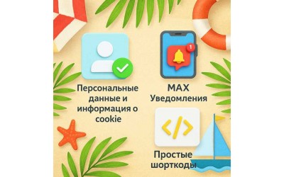 Подборка новых модулей для Opencart за июнь 2025