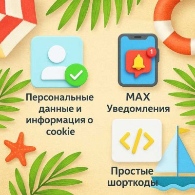 Подборка новых модулей для Opencart за июнь 2025