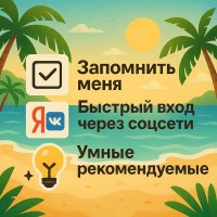 Подборка новых модулей для Opencart за июль 2025