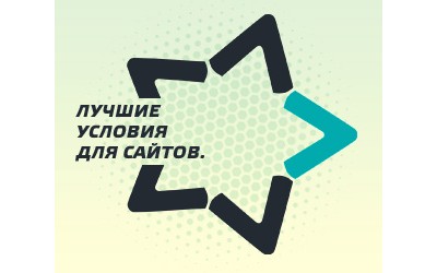 Хостинг для вашего интернет-магазина
