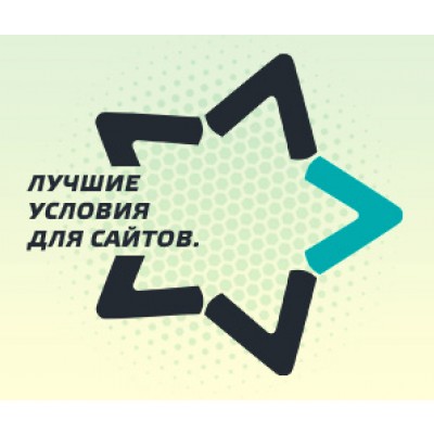 Хостинг для вашего интернет-магазина