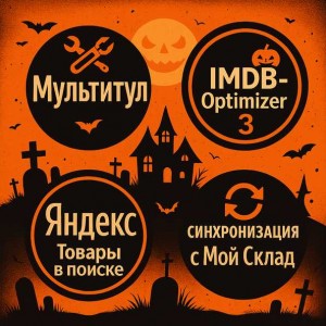 2025 жылғы қазан айындағы ең көп сатылған үлгілер мен кеңейтімдер