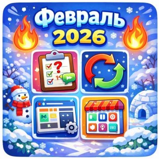 Подборка новых модулей для Opencart за февраль 2026