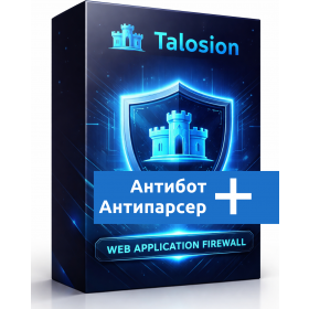 5 in 1 website protection: from bots, parsers, SEO bots, clicking and vulnerability scanners