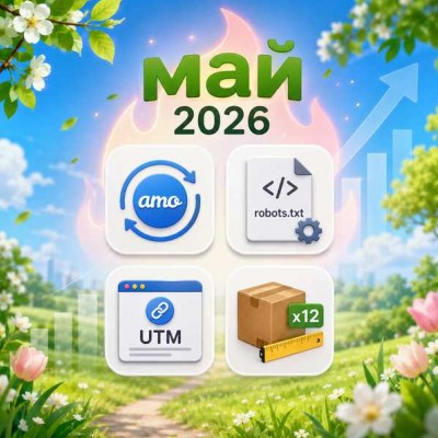 2026 жылдың мамырына арналған Opencart үшін жаңа модульдердің таңдауы