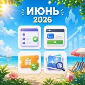 2026 жылдың маусымына арналған Opencart үшін жаңа модульдер таңдауы