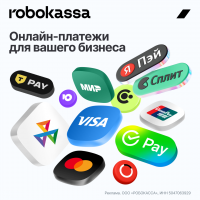 Robokassa для OpenCart - прием платежей, СБП, чеки и оплата частями