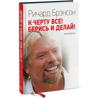 SEO продвижение, мотивация клиентов или как же заставить магазин работать?