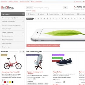 Скидка на шаблон Unishop до самого Нового года