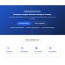 Landing Pro — конструктор лендингов и блоков для OpenCart 3 - 8