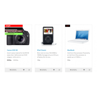 XD Stickers - стикеры для OpenCart