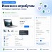 Иконки к атрибутам - 1
