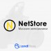 NetStore - адаптивный шаблон для магазина электроники