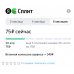 Яндекс Пэй и Сплит на странице товара