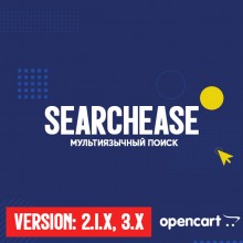 SearchEase — мультиязычный поиск с подсветкой результатов