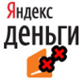 Прием денег с Яндекс.Деньги и банковских карт