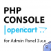PHP консоль для админ-панели