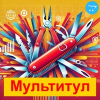 «Мультитул» для OpenCart (Многофункциональный модуль - Экспорт/Импорт, Расширенные отчеты, Работа с Акциями, Резервные копии, и т.д.)