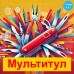 «Мультитул» для OpenCart (Многофункциональный модуль)