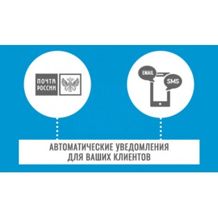 ГДЕЗАКАЗЫ.РФ - отслеживание Почта России