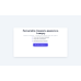 Quiz Pro — конструктор квизов и подбор товаров для OpenCart 3 - 12