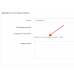 MPSEL Мессенджер Max, TG, WhatsApp для Opencart - 7