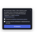 Видео-кружок или галерея на сайт с кнопкой и заявками в Telegram и на email + окно согласия cookie (oVideo) - 4