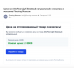 Динамика цен за период — график цены и подписка - 5