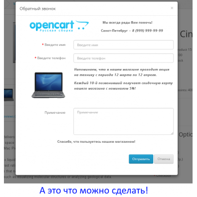 liveopencart.ru