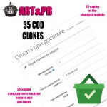 35 КЛОНОВ ОПЛАТА ПРИ ДОСТАВКЕ (COD) ДЛЯ OC2.3