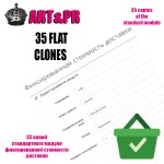 35 КЛОНОВ ФИКСИРОВАННАЯ ДОСТАВКА (FLAT) ДЛЯ OC2.3
