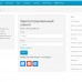 Login Pro - Авторизация через Google, Яндекс и Mail.Ru