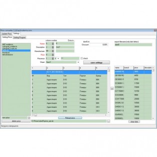 Автоматическое обновление цен на сайте из Excel-прайсов поставщиков